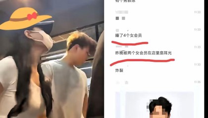 啪啪打脸！健身房一男教练被指与4女学员存在不正当关系，被群殴